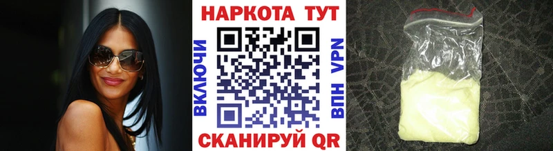 Сколько стоит Амурск A-PVP  ГАШИШ 