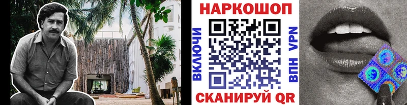 МЕТАМФЕТАМИН Амурск