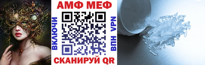 Амфетамин VHQ  кракен ССЫЛКА  Амурск 