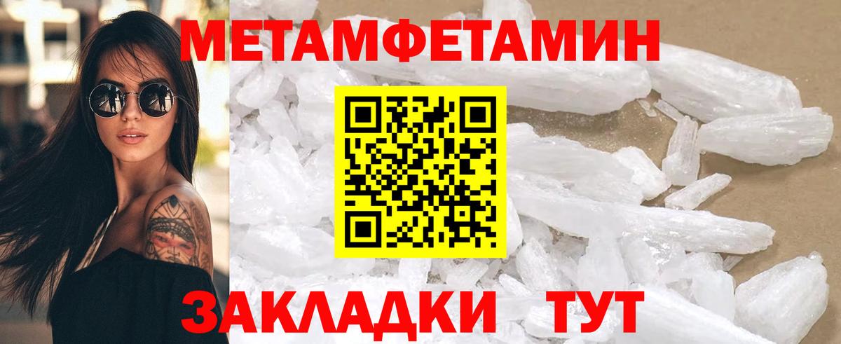АМФЕТАМИН 98% Амурск