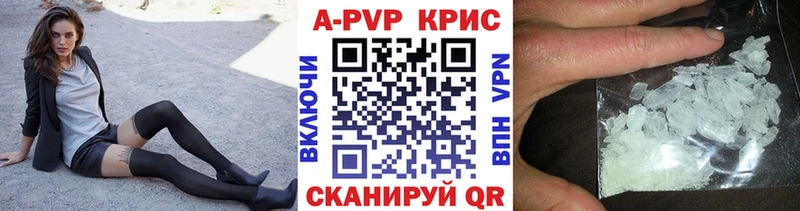 Alfa_PVP кристаллы  купить наркоту  Амурск 