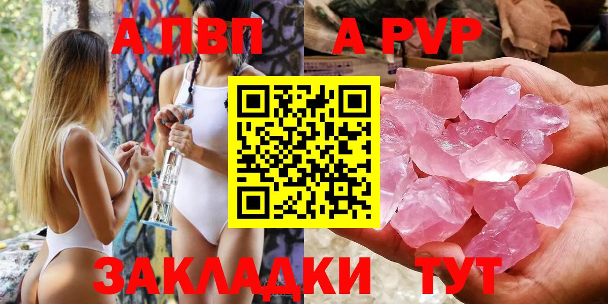 Alfa_PVP СК Амурск
