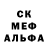Метамфетамин винт ENE Floyd