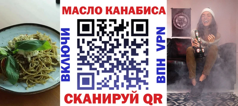 MEGA tor Амурск маркетплейс какой сайт Canna-Cookies конопля