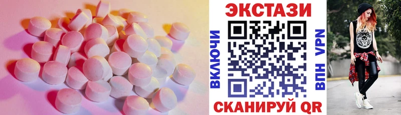 Ecstasy XTC  купить  сайты  Амурск 