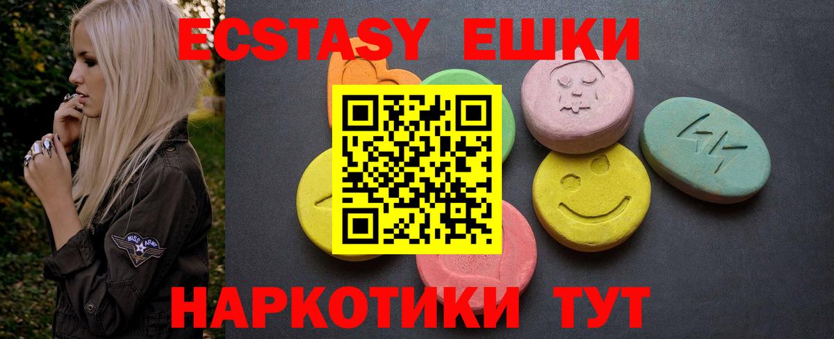ЭКСТАЗИ Punisher Амурск