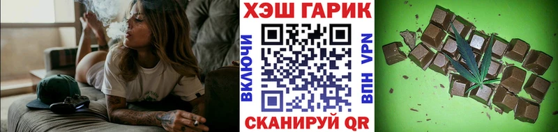 нарко площадка клад Амурск ГАШИШ индика сатива