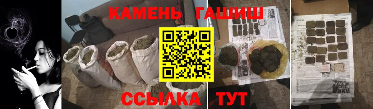 Гашиш VHQ Амурск