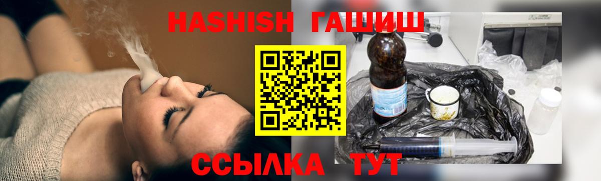 Гашиш AMNESIA HAZE  ГАШИШ Premium  Вход с VPN  Амурск 