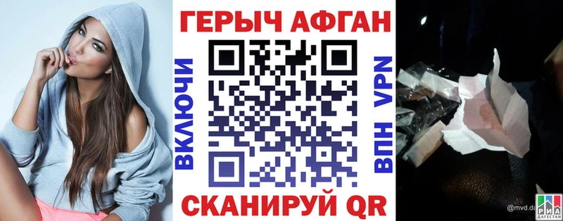 как найти закладки  Амурск  ГЕРОИН гречка 
