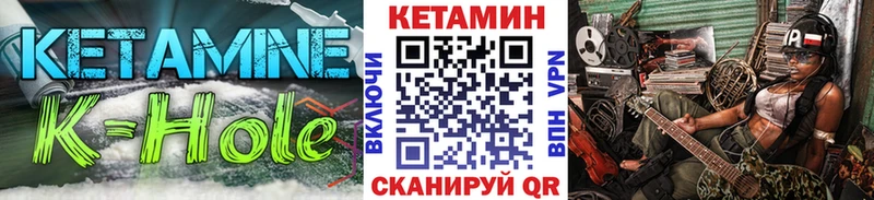 КЕТАМИН ketamine  где продают   Амурск 
