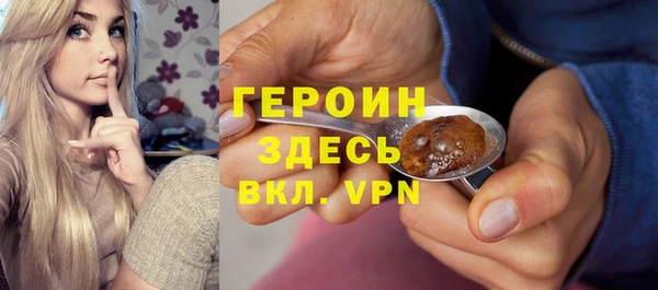 молекула духа Алексин