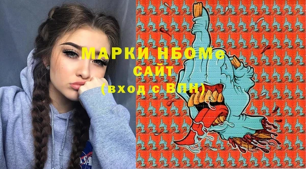 молекула духа Алексин