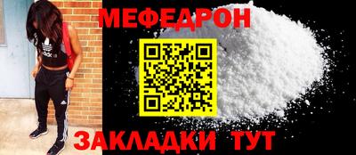 каннабис Ангарск