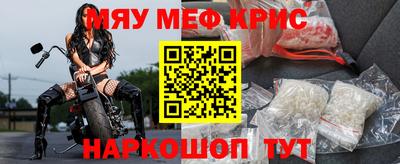 сатива Анапа