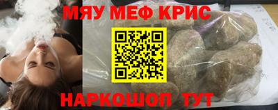 каннабис Ангарск