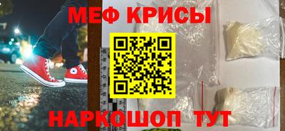 каннабис Ангарск