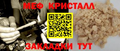сатива Анапа