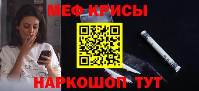сатива Анапа