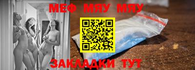 сатива Анапа