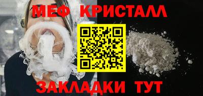 сатива Анапа