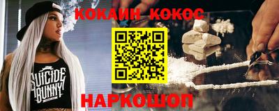 спиды Анжеро-Судженск