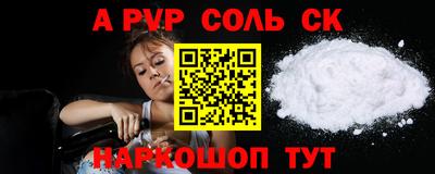 спиды Анжеро-Судженск