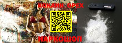 каннабис Ангарск