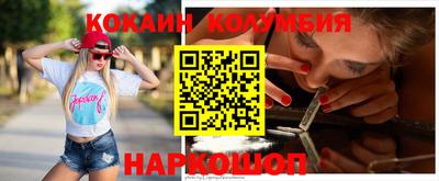 спиды Анжеро-Судженск
