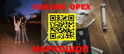 сатива Анапа