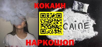спиды Анжеро-Судженск