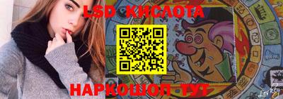 каннабис Ангарск