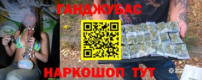 спиды Анжеро-Судженск