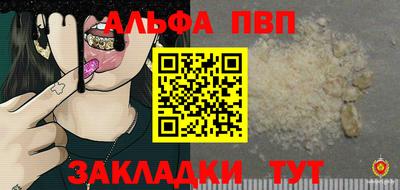 каннабис Ангарск