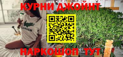 каннабис Ангарск