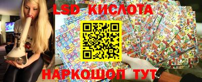 каннабис Ангарск
