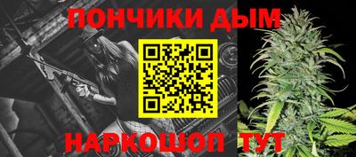 каннабис Ангарск