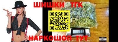 каннабис Ангарск