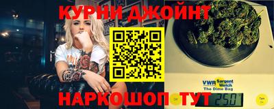 сатива Анапа