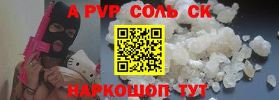каннабис Ангарск