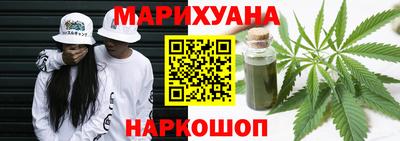 сатива Анапа
