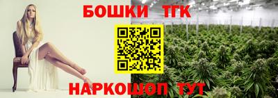 сатива Анапа