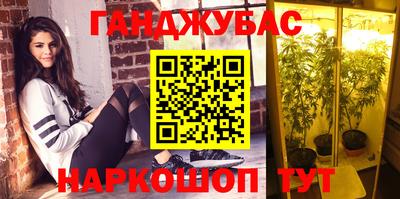сатива Анапа