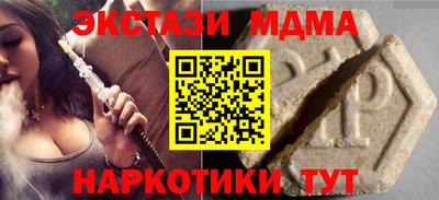 спиды Анжеро-Судженск