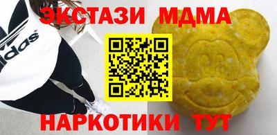 сатива Анапа