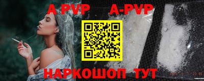 спиды Анжеро-Судженск