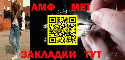 спиды Анжеро-Судженск