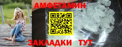 спиды Анжеро-Судженск