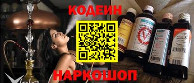 спиды Анжеро-Судженск