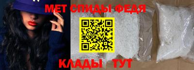 сатива Анапа